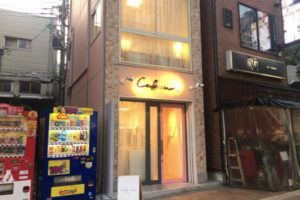 神戸でテイクアウト おうちじかんを はらぺこ飯店 の ワンコイン以下の中華料理 で楽しもう 神戸ジャーナル