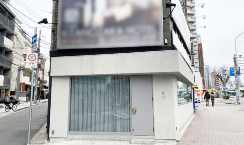 北野にあるピーナッツホテルの前に 島おでん Mike みけ っておでん屋さんができてる 神戸ジャーナル
