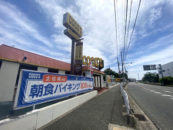 垂水区 高丸ic すぐにある Coco S ココス 神戸高丸店 が閉店するそう 神戸ジャーナル