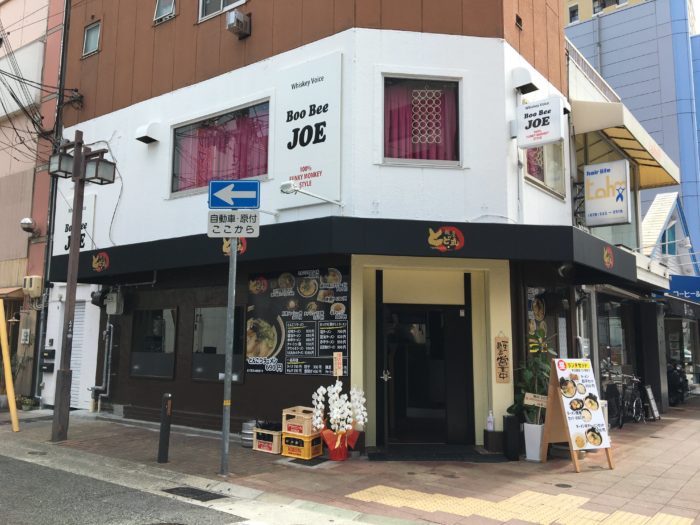 みなと元町に 麺屋 とど丸 ができてる こってりも あっさりも つけ麺も 神戸ジャーナル