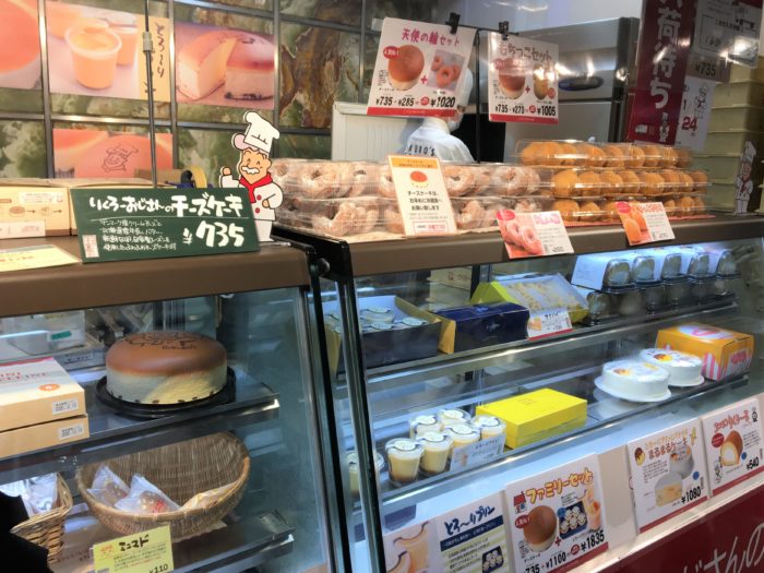地下鉄三宮駅の改札前に 焼きたてチーズケーキ りくろーおじさんの店 が期間限定オープンしてる 11 24まで 行列で 入荷待ち も 神戸ジャーナル