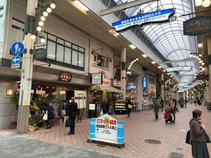 元町商店街に 神戸ステーキ メリカン ってステーキ屋さんができてる 花隈駅のちかく 神戸ジャーナル