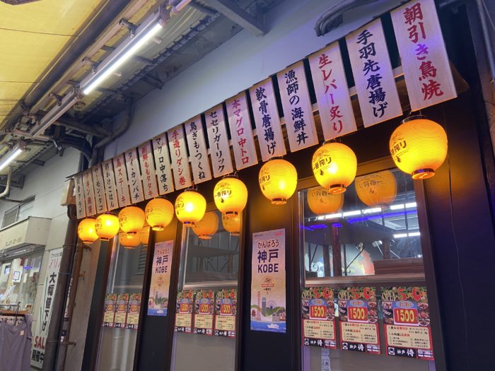 阪急 神戸三宮駅の西口すぐのところに 神戸 侍 っていう居酒屋ができてる 1本50円 の焼き鳥や魚介料理など 神戸ジャーナル
