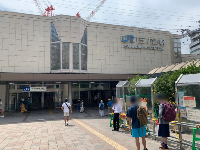 Jr三ノ宮駅北側の 喫煙所 が7月日に撤去へ 喫煙禁止エリアに追加指定 神戸ジャーナル