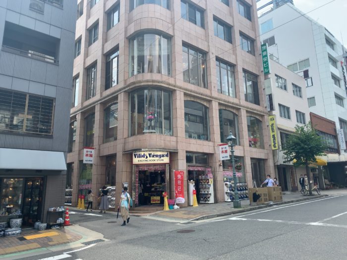 トアロードにある ヴィレッジヴァンガード 三宮店 が閉店するみたい 閉店セール中で50 オフなど 神戸ジャーナル