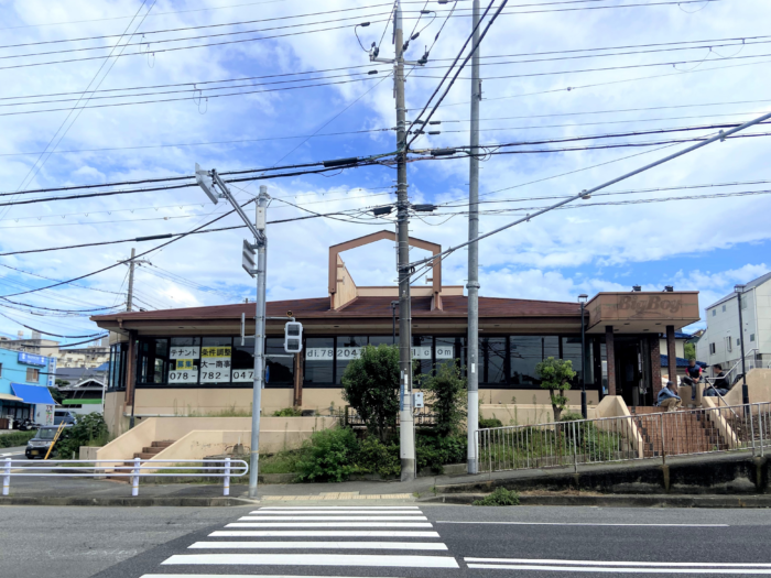 垂水区 ビッグボーイ多聞店 が閉店 続いて 名谷店 も閉店したみたい 神戸ジャーナル