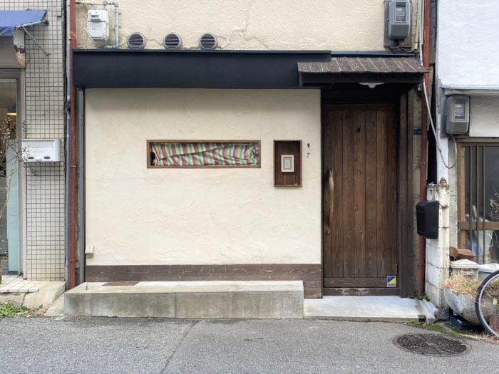 阪急 花隈駅 の西口ちかくにワイン 小皿のお店 絡メル食堂 ができてる 神戸ジャーナル