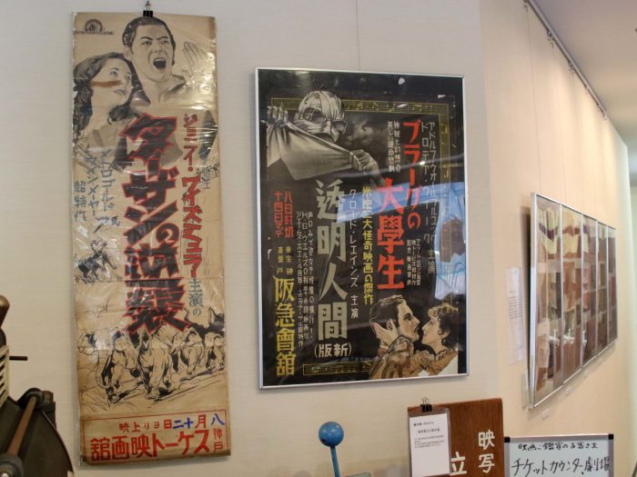 世界のディズニーファンも驚く 神戸映画資料館 で映画の世界に浸る ページ 2 4 神戸ジャーナル