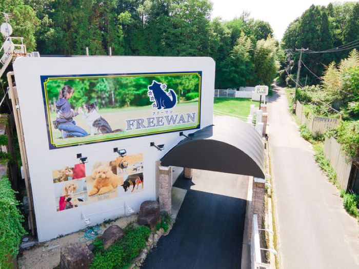 愛犬 パートナーのための複合施設 Wakuwakuドッグランド神戸六甲 がオープン ドッグラン トリミング しつけ教室 ペットセレモニーができる 神戸ジャーナル