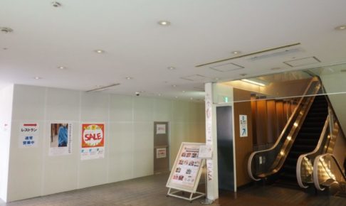 新神戸駅前にできる 神戸ビーフ館 の現地の様子を見てきた 19年3月末オープン予定 神戸ジャーナル