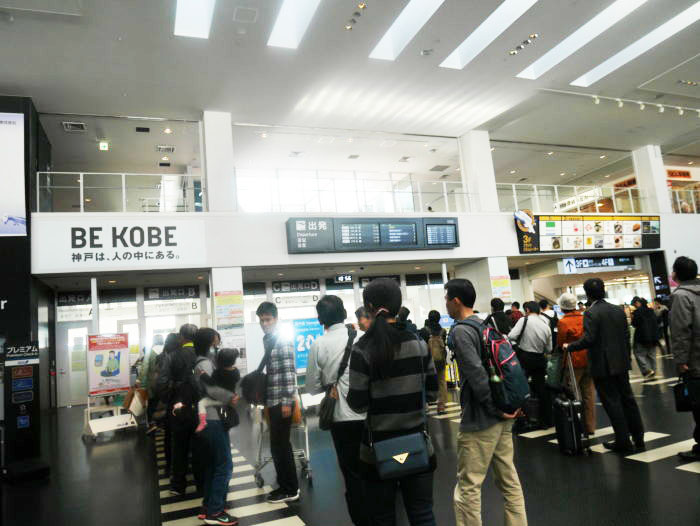 離陸までや送り迎えで楽しむ ちょっと時間ができた時の 神戸空港 の見どころと楽しみ方 神戸ジャーナル