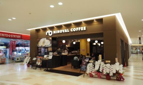 ブルメールhat神戸に Ninoval Coffee ニノーバルコーヒー ってカフェができてる 自慢はふわふわしっとり 夢みるパンケーキ 神戸 ジャーナル