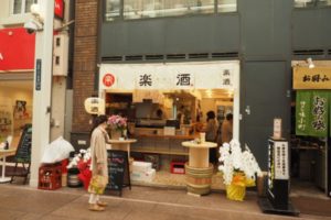 アンテノールで ひなまつり限定ケーキ が買えるそう 3 1 3 3 食べられる ひな壇 みたい 神戸ジャーナル アンテノールで ひなまつり限定ケーキ が買えるそう 3 1 3 3 食べられる ひな壇 みたい 神戸ジャーナル