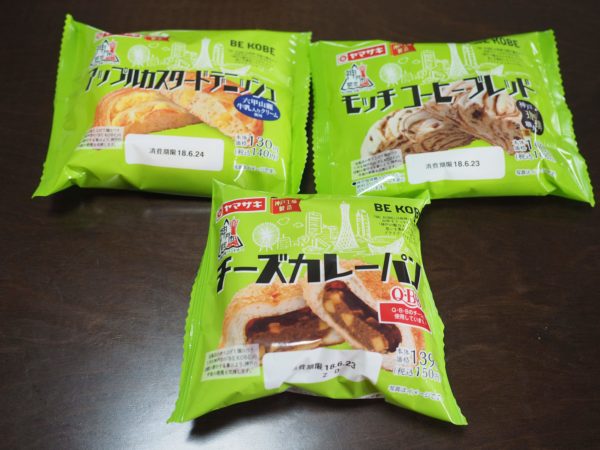 ローソンで販売中の Be Kobe コラボパンを買ってみた 神戸にゆかりのある素材を使ったパンを共同開発 神戸ジャーナル