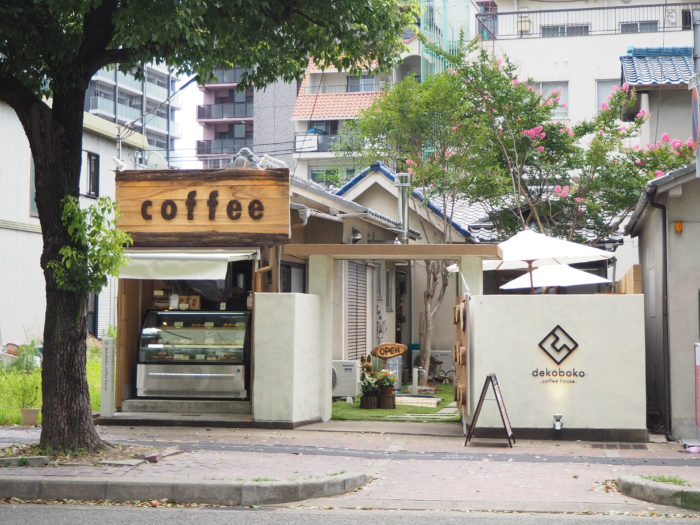 Jr兵庫駅の近くに Dekoboko デコボコ ってカフェができてる 古民家でほっこりしながら フルーツタルト 神戸ジャーナル