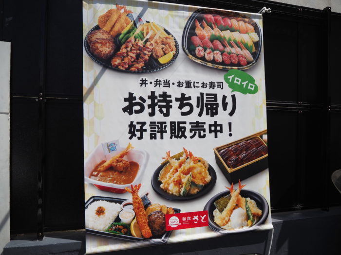 湊川公園の近くに 和食さと ができてる ファミレス デニーズ があったところ 神戸ジャーナル