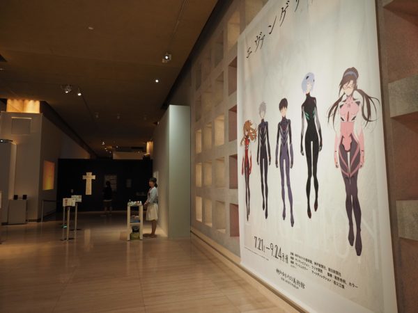 六アイの 神戸ゆかりの美術館 で開催中の エヴァンゲリオン展 に行ってきた 神戸ジャーナル