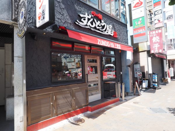 生田神社近くにとんこつラーメンの人気店 ずんどう屋 ができてる 一風堂 の目の前 神戸ジャーナル