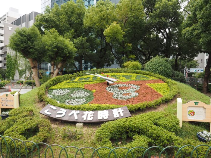 神戸市役所の横にある こうべ花時計 のデザインが イニエスタ になってる 神戸ジャーナル