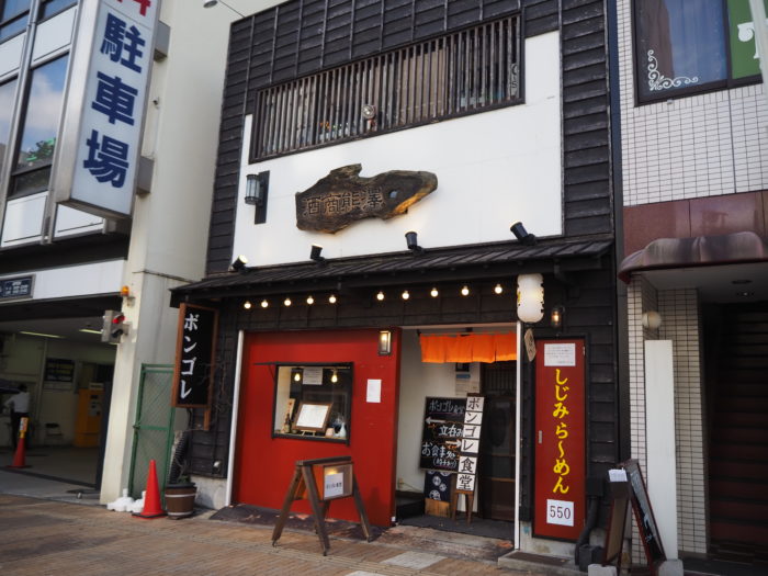 Jr元町駅の山側に ボンゴレ食堂 ができてる 貝料理店のランチ しじみラーメン も 神戸ジャーナル