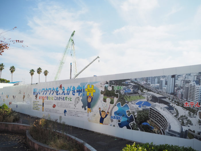 国民宿舎 シーパル須磨 の取り壊し状況を見てきた 新ホテル 水族館の着工予定も決まったみたい 神戸ジャーナル