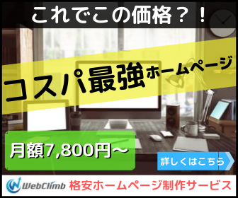 神戸起業操練所