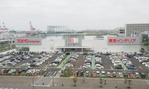 ポーアイのイケア前にオープンした 東京インテリア家具 に行ってきた 神戸ジャーナル