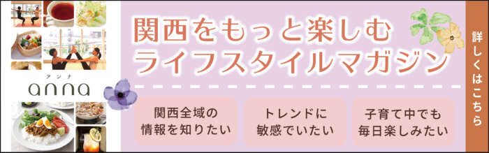 新型コロナウイルス の影響による休校に伴い 通学定期券 の払い戻しができるのでまとめました 公共交通機関はだいたいできそう 神戸ジャーナル