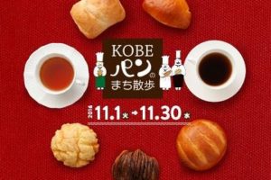 アンテノールで ひなまつり限定ケーキ が買えるそう 3 1 3 3 食べられる ひな壇 みたい 神戸ジャーナル アンテノールで ひなまつり限定ケーキ が買えるそう 3 1 3 3 食べられる ひな壇 みたい 神戸ジャーナル