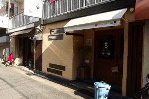 花隈に トラットリア ステラ ってイタリアンのお店ができてる ランチもやってる 神戸ジャーナル