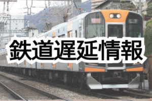 Jr 摂津本山駅 が新しくなってる 15年春には駅前広場も完成するみたい 神戸ジャーナル