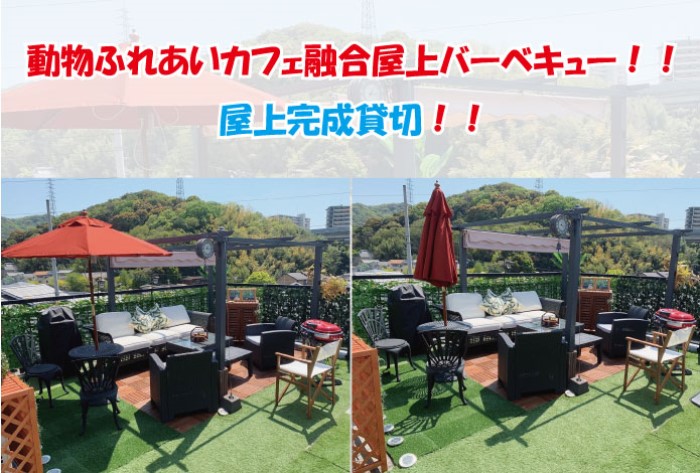 アウトドア満喫 神戸の 持ち込みバーベキュー スポット10選 22年最新版 神戸ジャーナル