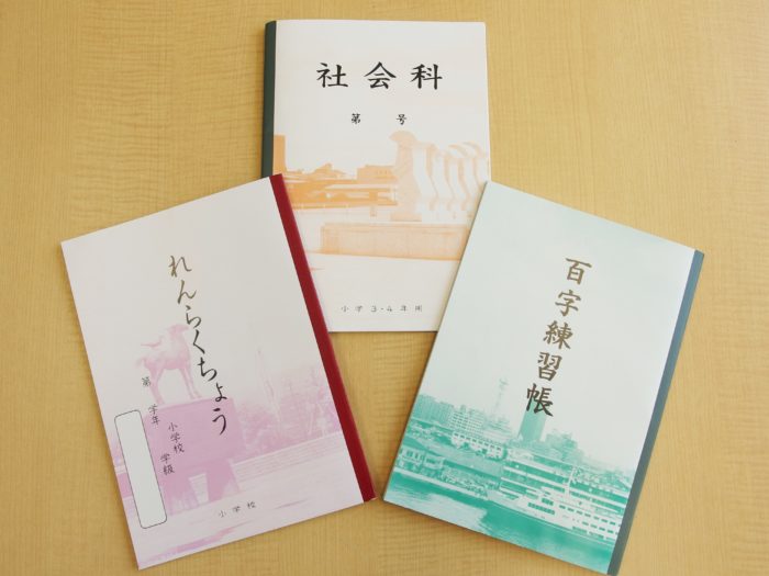 神戸ノート』にまつわる雑学！「表紙の場所はどこ？」の疑問や歴史を