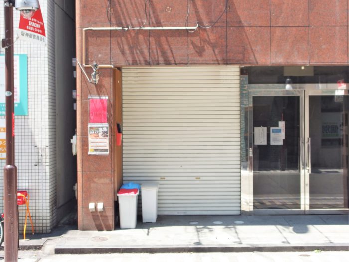 阪神 御影駅のすぐ山側に 炭焼 焼鳥 どーぞ っていう居酒屋さんができてる 全席禁煙 座敷や掘りごたつなども 神戸ジャーナル