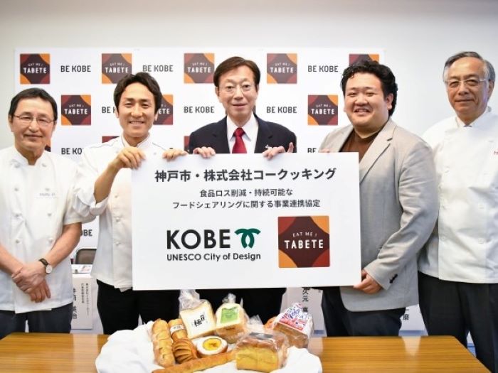 ユザワヤビル に入っているレンタルビデオ店 Tsutaya 三宮店 が4月30日に閉店するみたい 神戸ジャーナル