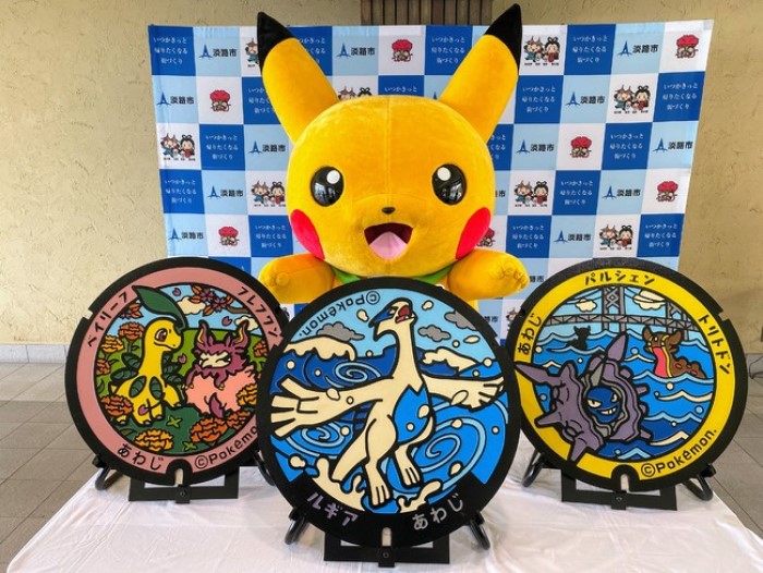 兵庫県初 ポケモン デザインのマンホール ポケふた が淡路市に設置されたみたい 伝説のポケモン ルギア などが登場 神戸ジャーナル