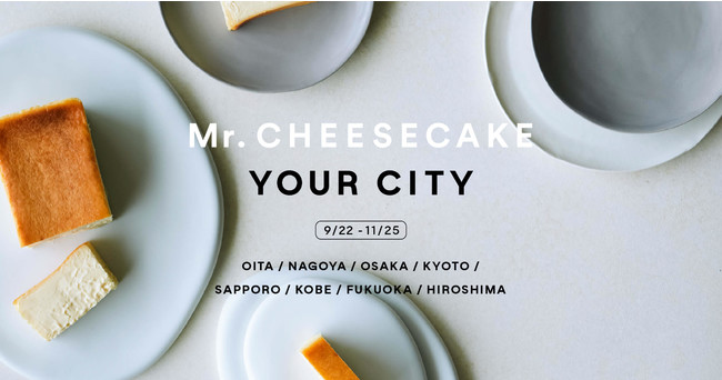 大丸神戸店に 人生最高のチーズケーキ で話題の Mr Cheesecake ミスターチーズケーキ のポップアップストアができるみたい 神戸 ジャーナル
