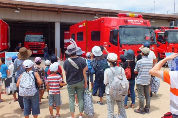 特殊車両の見学 科学実験 防災体験で 消防 を学ぶ 消防が熱い夏休み 8 7 8 神戸市民防災総合センター 北区 神戸ジャーナル