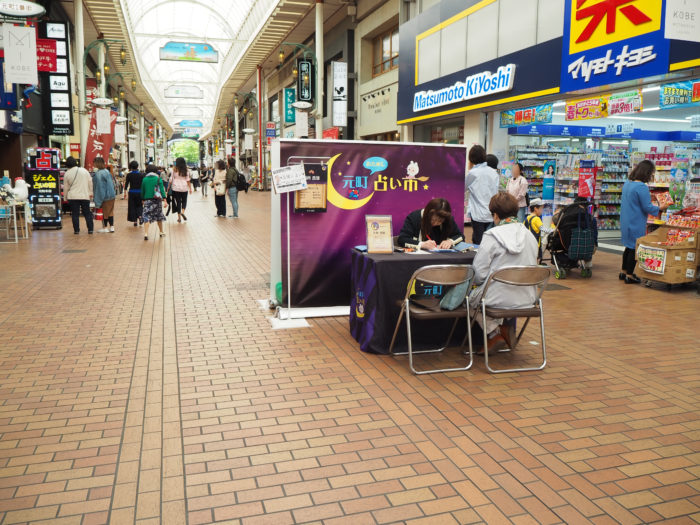 元町商店街の 占い市 が なかなかにぎわってた 春と秋に開催 次回は6 12 神戸ジャーナル