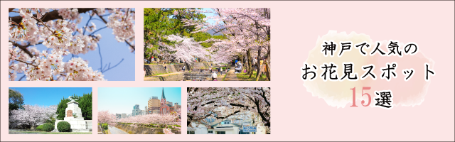 参加無料 神戸ロケ地めぐり モニターバスツアーの参加者を募集してる 神戸市西 中 東部の3エリア 神戸ジャーナル