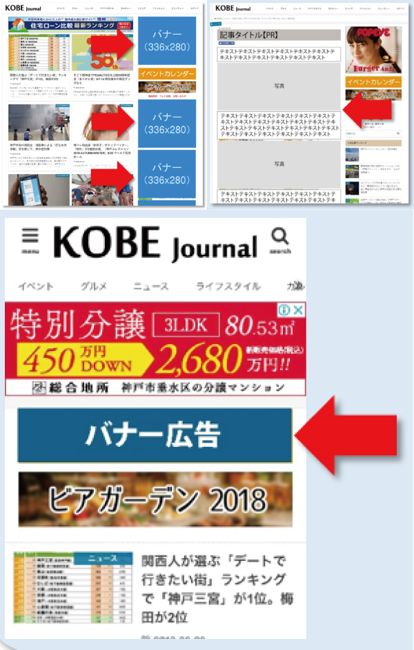 ジャーナル 神戸 インターネット地域情報サイト「神戸ジャーナル」が法人化 「中の人」も解禁