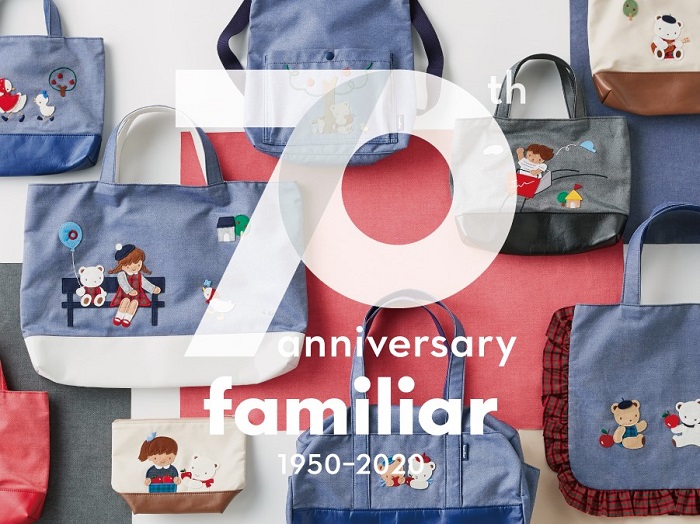 ファミリアが「デニムバッグ」の70周年限定アイテムをオンラインで発売