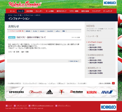 コベルコ