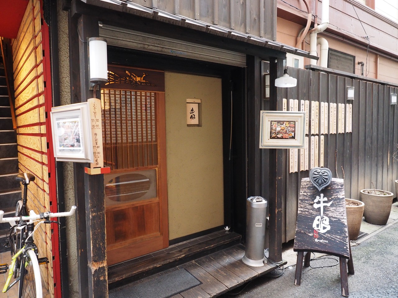 生田ロードの裏に 牛昭 ぎゅうしょう って牛カツ 牛鍋のお店ができてる ローストビーフ丼 で人気のレッドロックと姉妹店 神戸ジャーナル