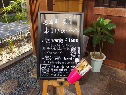 P5051557