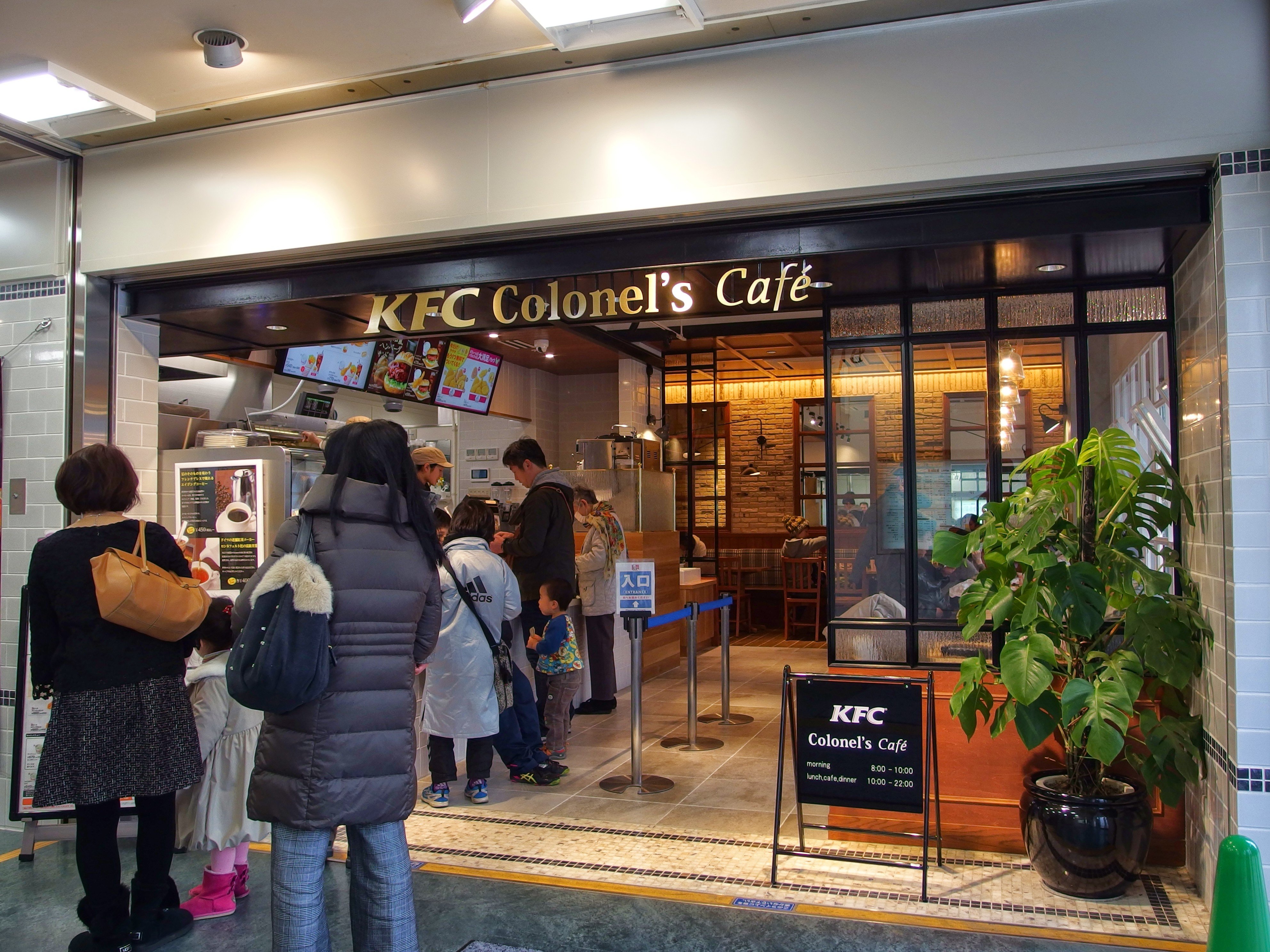 六甲 道 カフェ