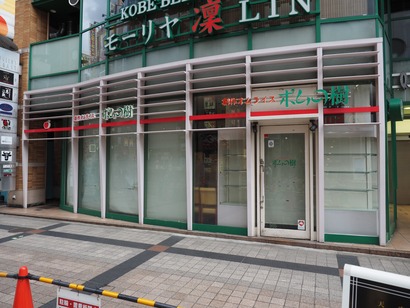 P1152591