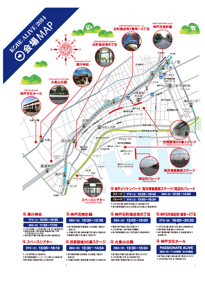 kobealive2014map