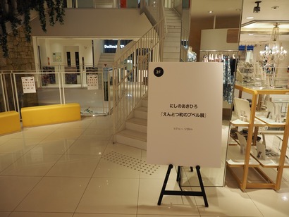 P1212647