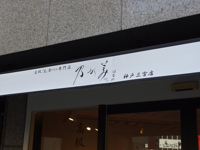 P2040598